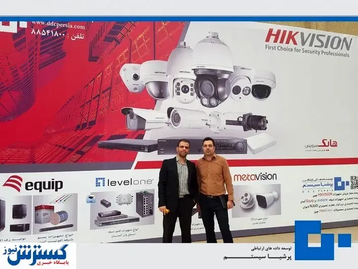 واقعا نمایندگی اصلی هایک ویژن در ایران چه شرکتی هست؟