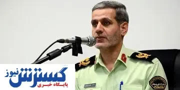 قاچاقچیان لوازم خانگی در دام پلیس!