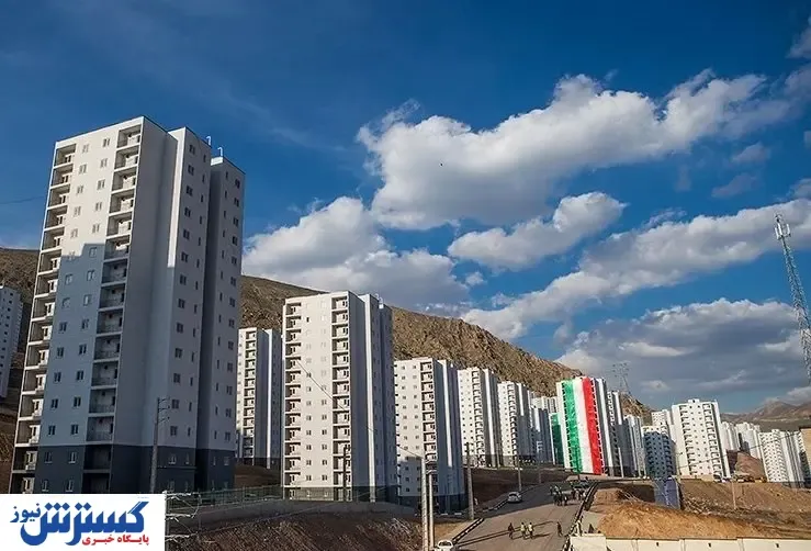اخذ هزینه ۲۰ میلیونی از خریداران مسکن مهر قانونی است؟