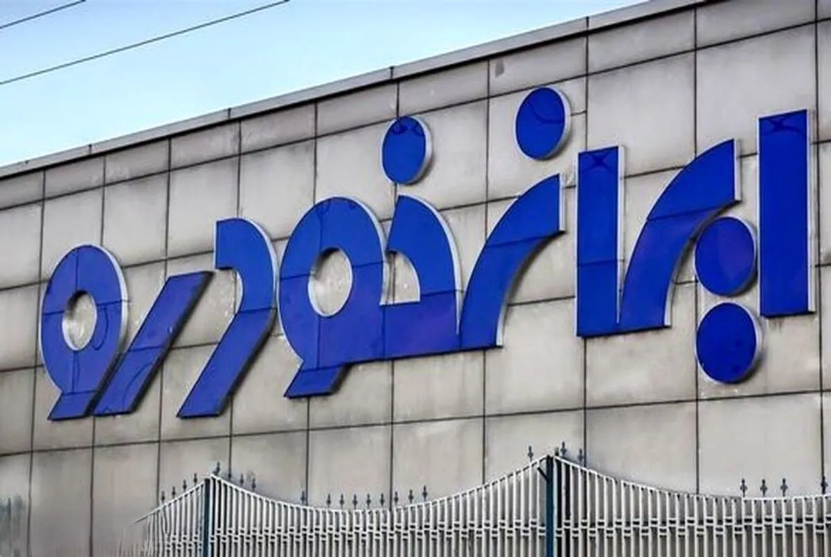 گران‌ترین خودروی ایران‌خودرو با قیمت باورنکردنی + لیست آخرین قیمت‌ها