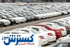 افزایش قیمت خودرو در بازار