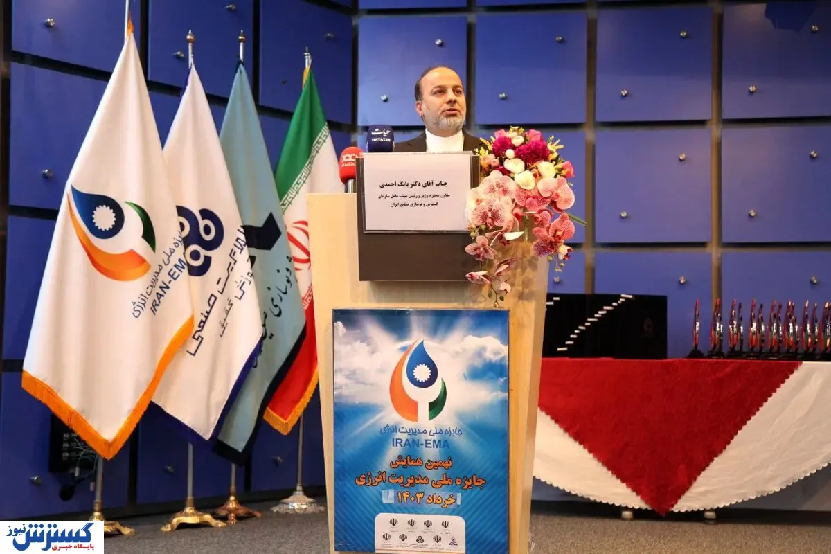 زیرساخت‌های انرژی تجدیدپذیر؛ کلید دستیابی به اهداف انرژی پایدار