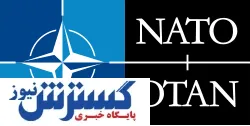 ناتو