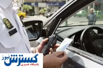 خودروهای بدون معاینه فنی چقدر جریمه می شوند؟/ وجود ۳هزار دوربین ثبت تخلف