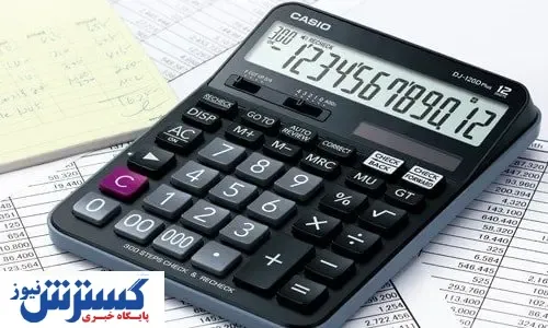 لزوم پایبندی به مصوبه شورای‌عالی کار
