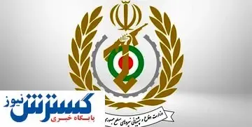 اطلاعیه فوری وزارت دفاع درباره پایان تحریم‎ها