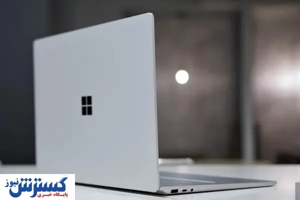 منتظر سرفیس ارزان قیمت باشید