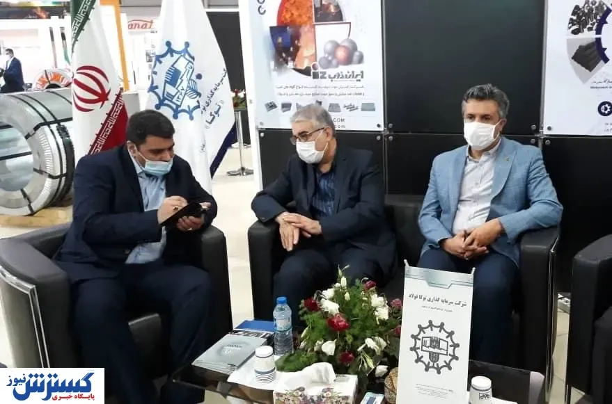 ۱۴۰۴، سال تحقق اهداف توکا فولاد + عکس