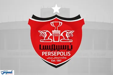 آرپیجی زن پرسپولیس دربی را از دست داد