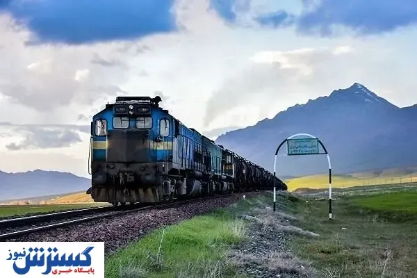 مظلوم واقع شدن حمل و نقل ریلی در حوزه ترانزیت