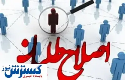 شوک انتخاباتی ۱۴۰۰ کیست؟