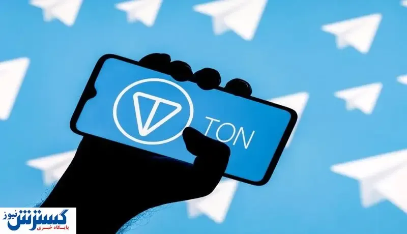 بلاکچین TON چیست و چه ویژگی‌هایی دارد؟