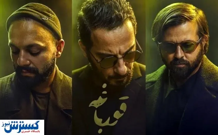 هالیوود هم به این سریال مجوز نمی‌دهد!