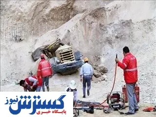 خطر در کمین معادن/ این معدن‌ها پلمب می‌شوند