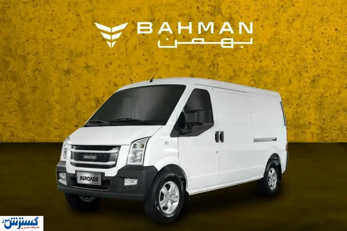 آخرین  شرایط فروش خودرو اینرودز در شهریور ۱۴۰۳ اعلام شد