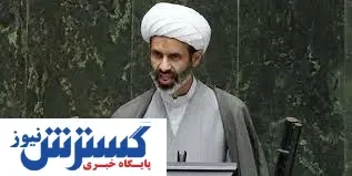 واکنش عجیب نماینده مجلس به تیراندازی ها در اصفهان!