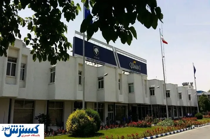 افزایش چشمگیر سود عملیاتی خدمات پس از فروش ایران‌خودرو