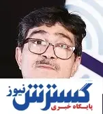بانک‌ها در نقش صراف