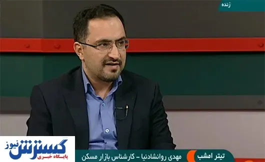 سکته بازار مسکن پس از رشد ۸ ماهه