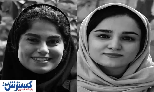 دو خیابان به نام مهشاد کریمی و ریحانه یاسینی نامگذاری می شود