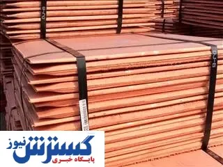 قیمت‌گذاری به نرخ قراضه