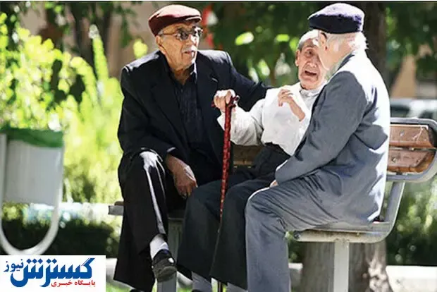 بازنشستگان بازیچه شدند | وعده ها عملی نشد