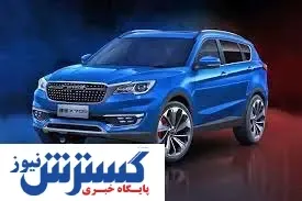 این شاسی بلند لوکس را با قیمتی باورنکردنی بخرید