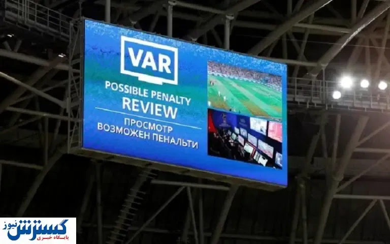 تیم ملی فوتبال  ایران درگیر یک جنجال جهانی