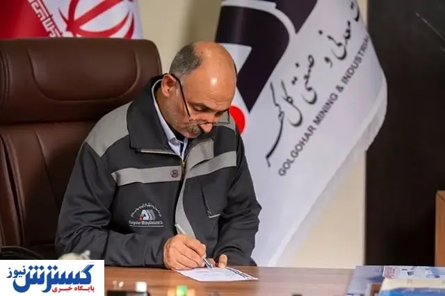 آب خلیج فارس به گل‌گهر رسید