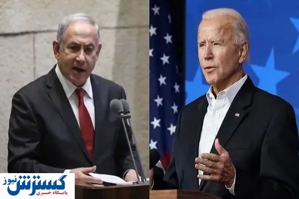 شرط بایدن برای دیدار نتانیاهو