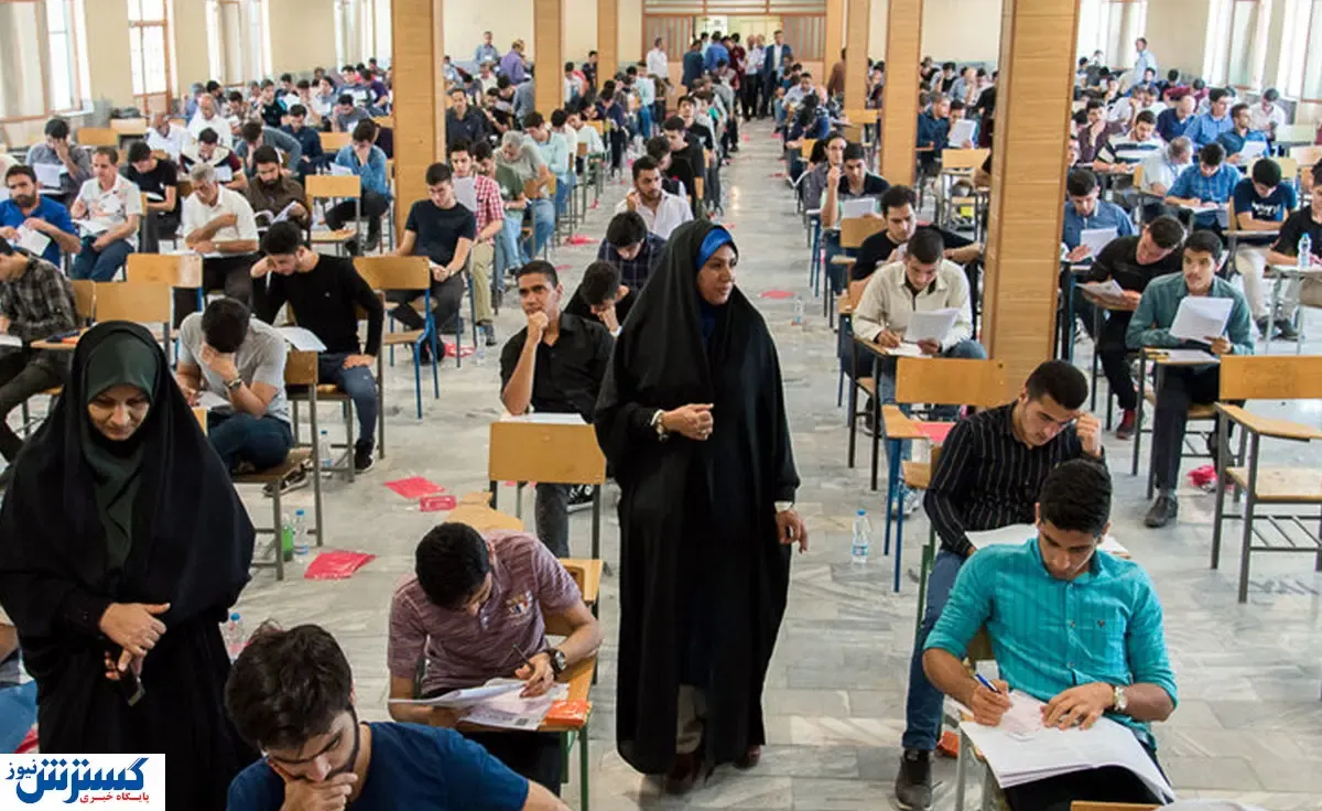 تمدید مهلت ثبت نام آزمون کاردانی به کارشناسی