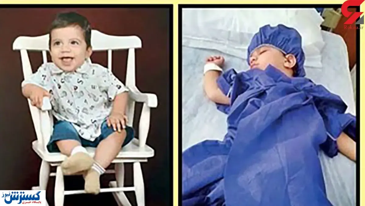 جراحی ساده جان نوزاد ۱۱ ماهه را گرفت!