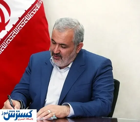 نامه مهم وزیر صمت خطاب به خاندوزی و فرزین + سند