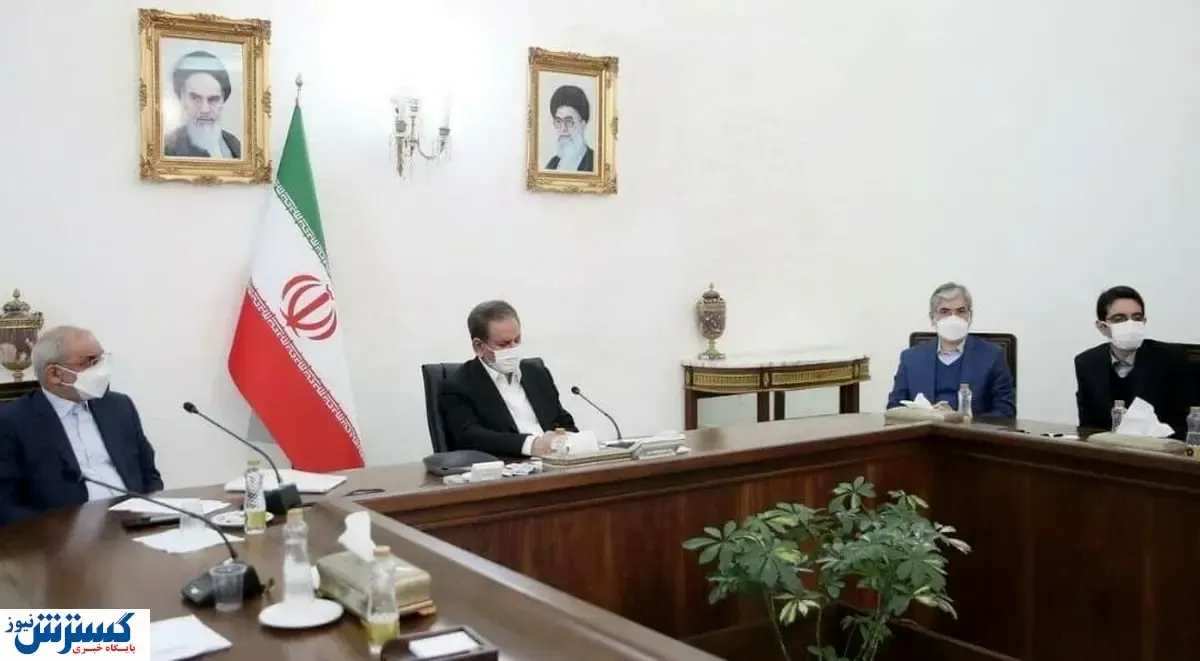 جهانگیری: بانک مرکزی ارز مورد نیاز خرید واکسن را تامین کرده است