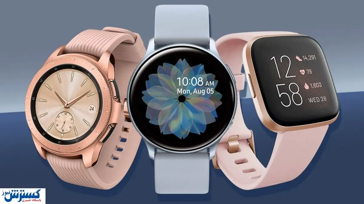 این ساعت هوشمند شارژ نمی‌خواهد