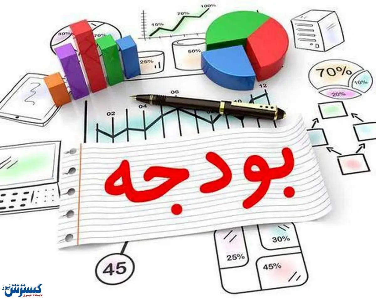 سبد بودجه با مالیات پر می شود؟