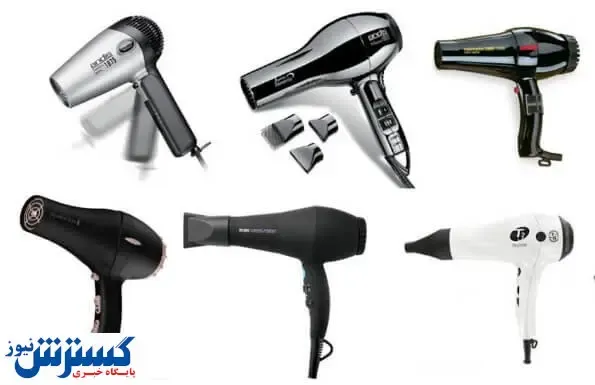 برای خرید سشوار چقدر هزینه کنیم؟ + جدول قیمت