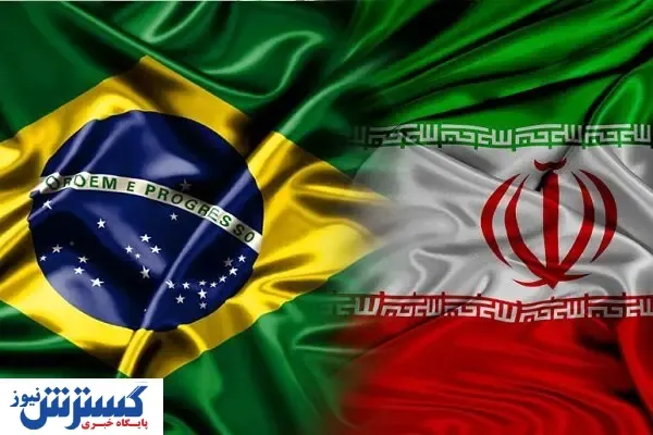 حجم تجارت ایران با برزیل ۲ برابر شد
