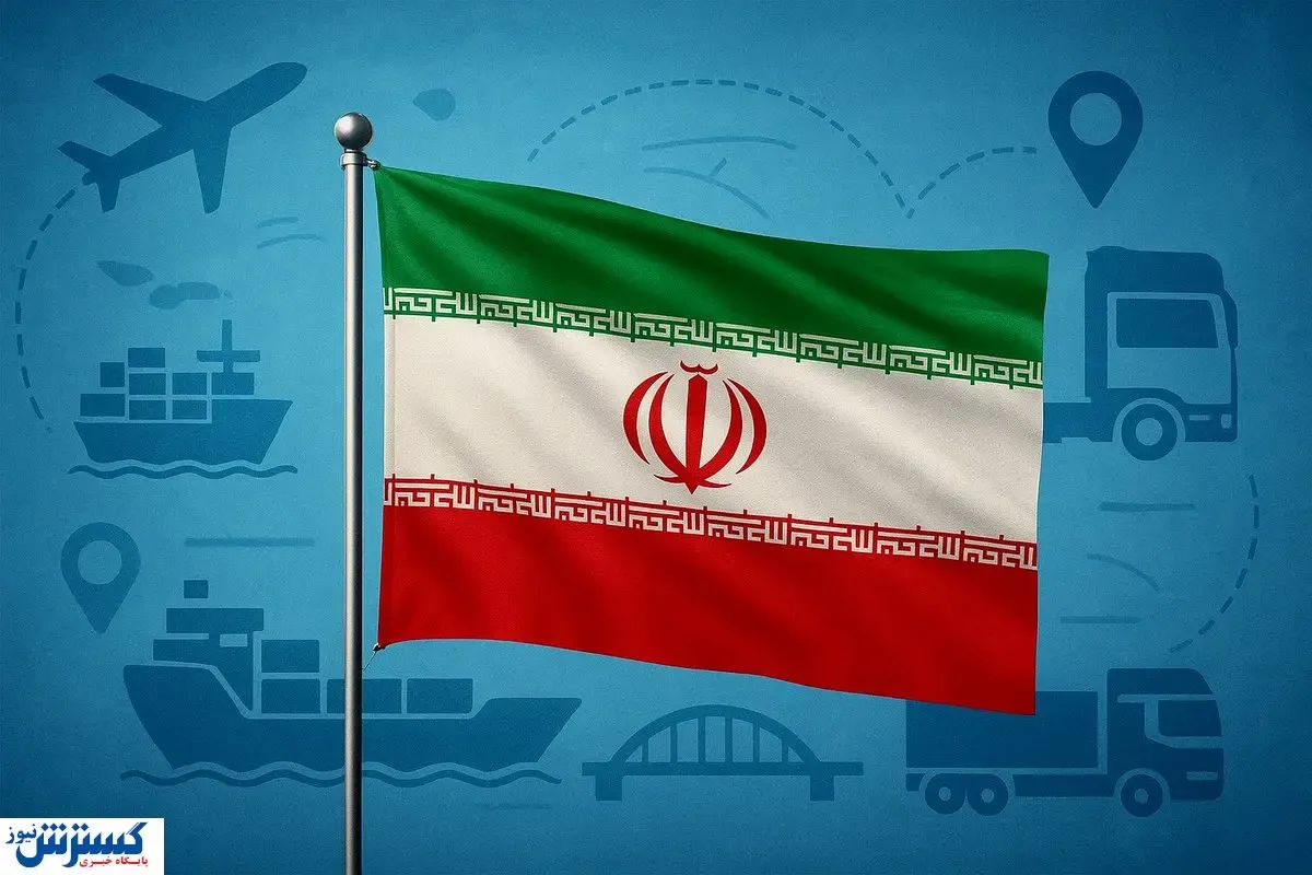 ایران به شاهراه طلایی تجارت آسیا–اروپا بدل شد
