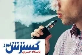 سیگاری‌های محترم ، ویپ هم نکشید !