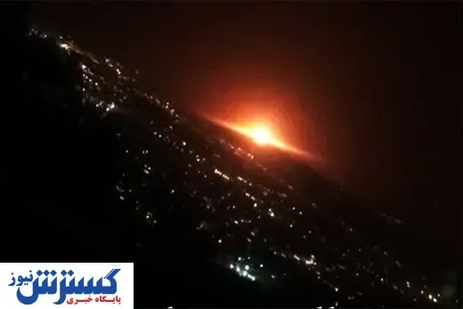 جزییات انفجار مهیب در تهران / فیلم
