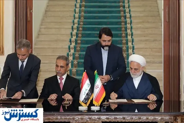 عراق کدام متهمان را به ایران تحویل می‌دهد؟