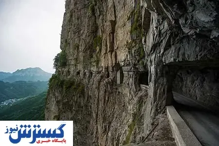 جاده وحشتناکی در دل کوه! + تصاویر