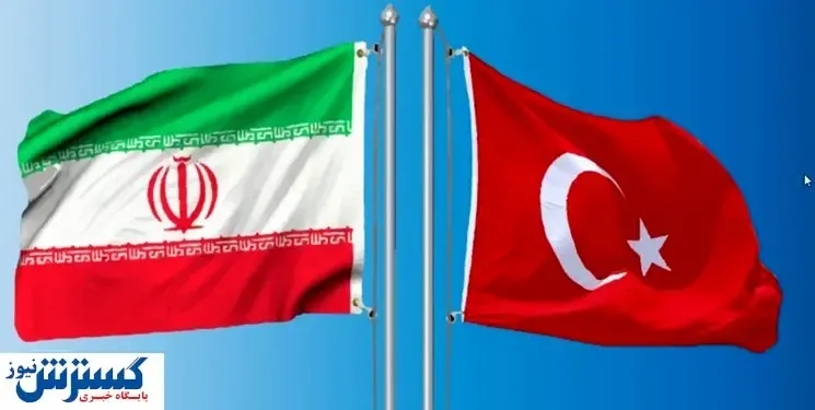 توافق گازی تهران و آنکارا / معامله ای که ۲ سر برد است