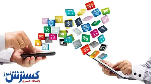 هشدار/ وارد این اپلیکیشن نشوید