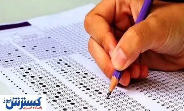 فرصت نهایی نام‌ نویسی در آزمون ارشد ۱۴۰۴ آغاز شد