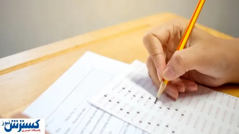 زمان اعلام نتایج آزمون سمپاد مشخص شد