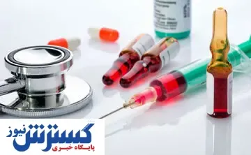 احتیاط، با تزریق این دارو کبد خود را ازدست خواهید داد!