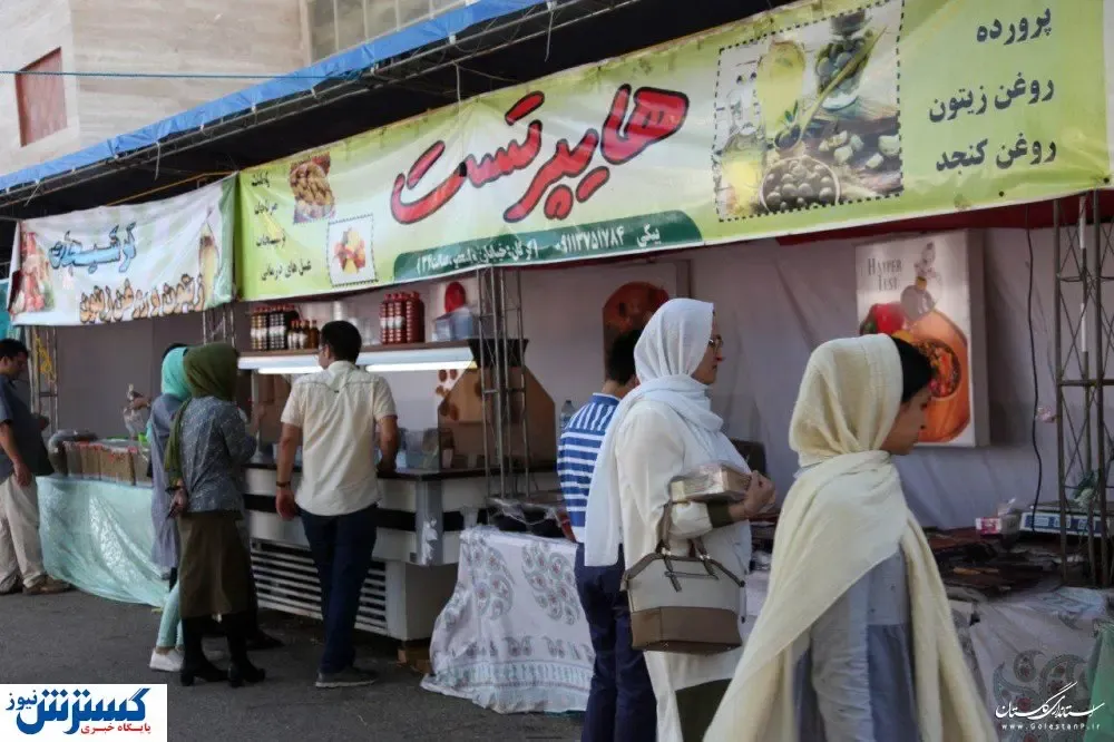 برگزاری نمایشگاه غرفه های غذایی/توجه به گردگشری رویداد محور استانی