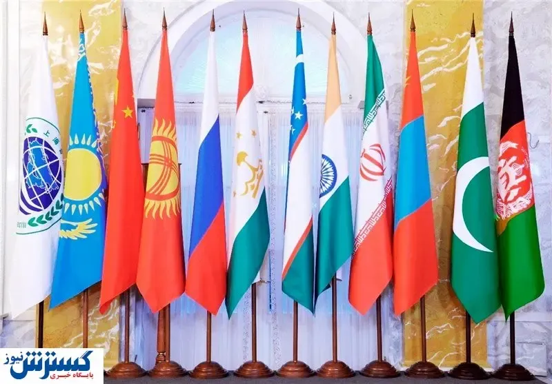 خبر جدید درباره عضویت ایران در سازمان شانگهای